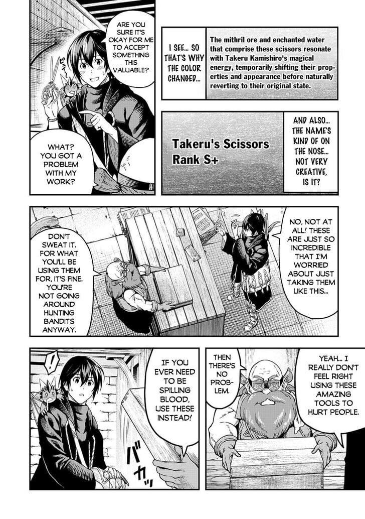 Sozai Saishuka no Isekai Ryokouki Chapter 62 - Page 6