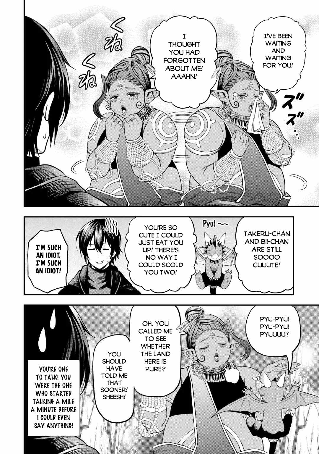 Sozai Saishuka no Isekai Ryokouki Chapter 65 - Page 23