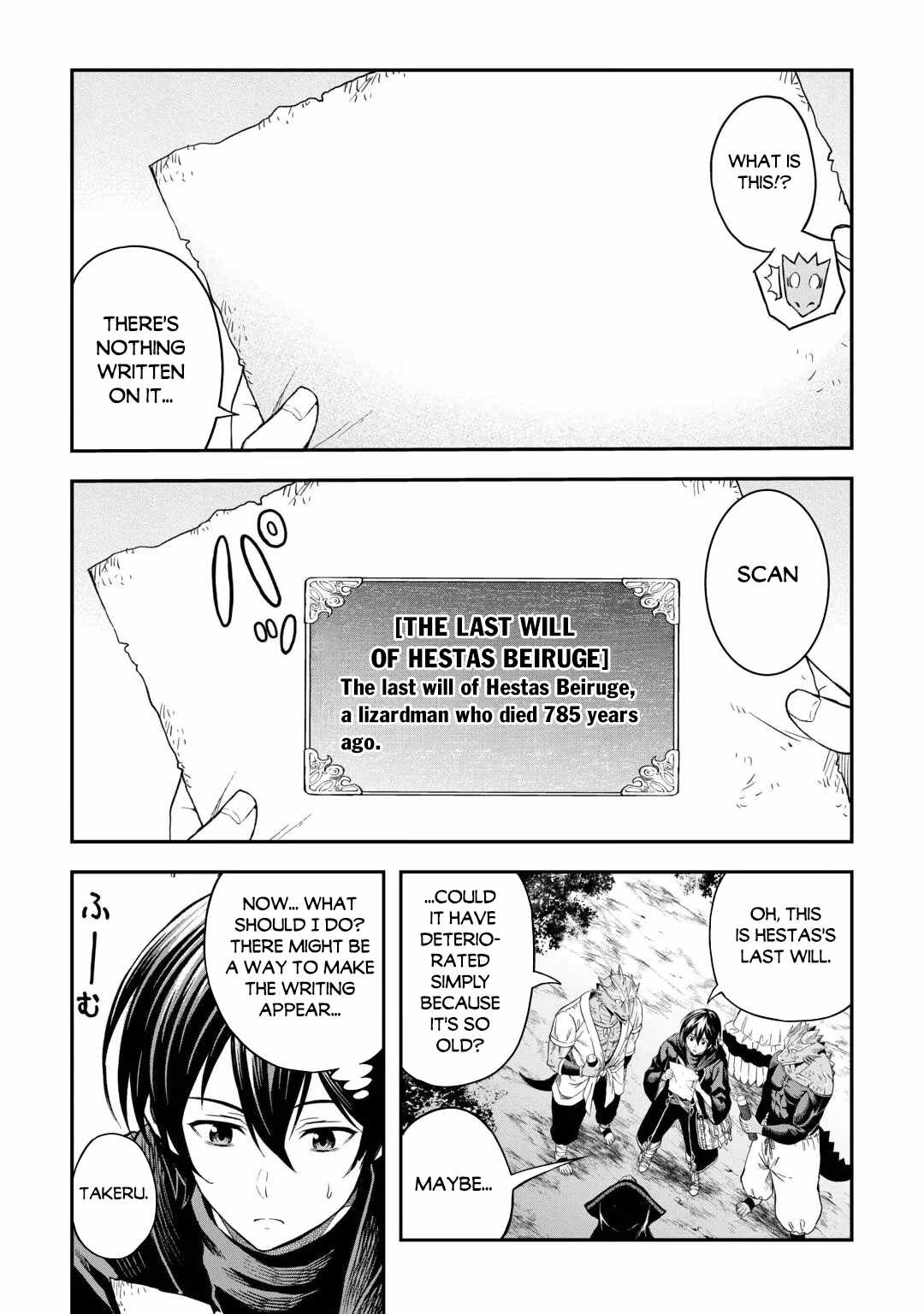Sozai Saishuka no Isekai Ryokouki Chapter 66 - Page 15