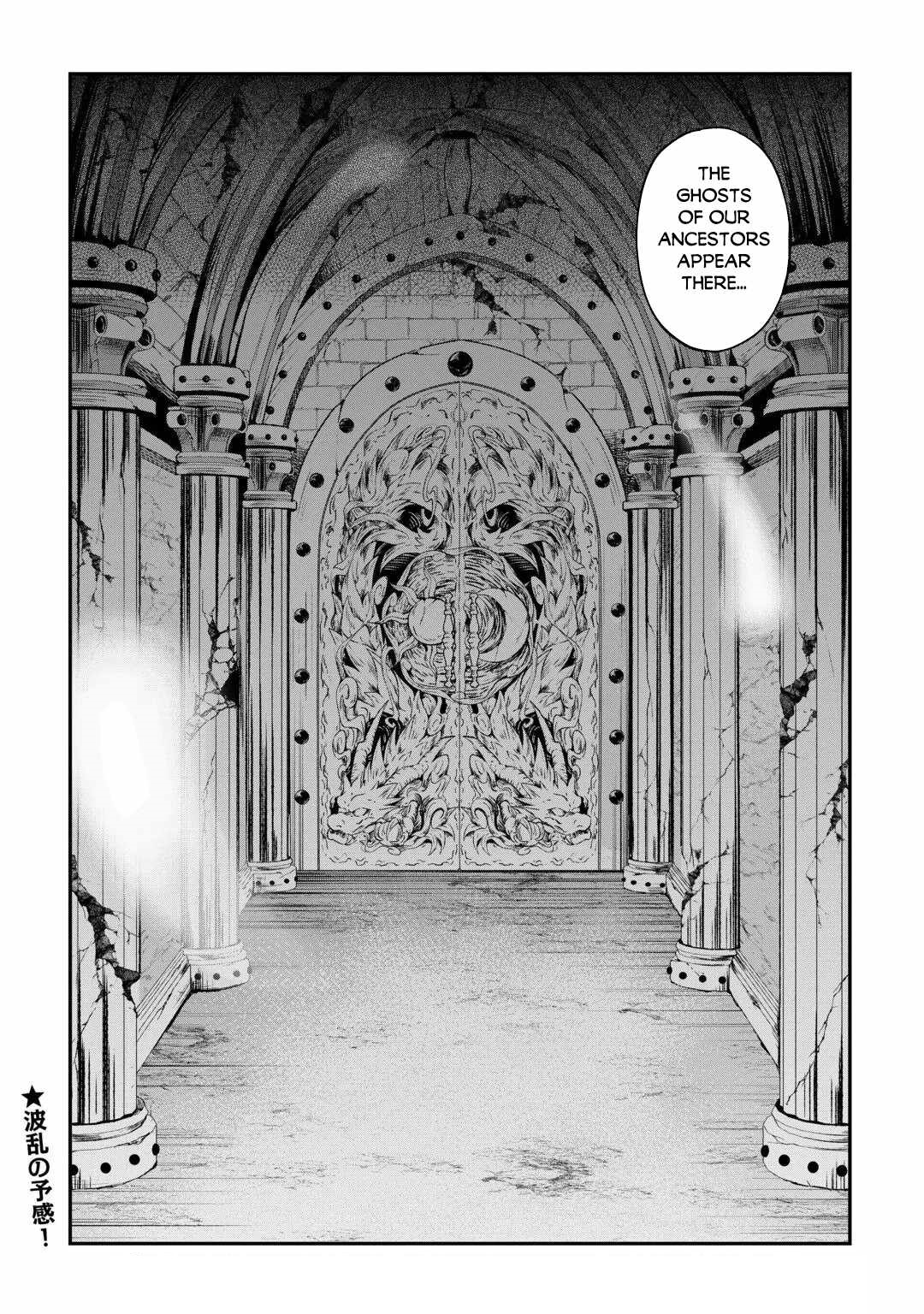 Sozai Saishuka no Isekai Ryokouki Chapter 66 - Page 20