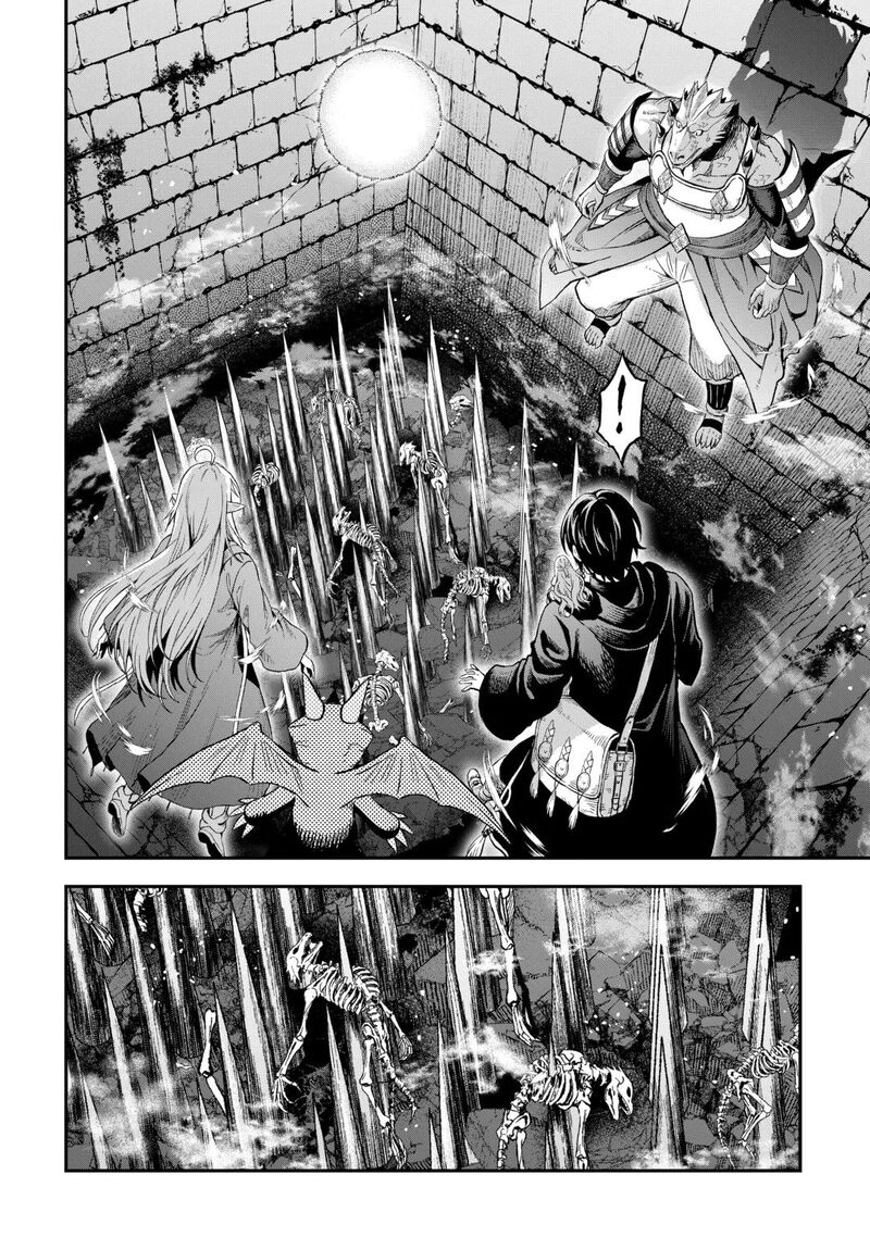 Sozai Saishuka no Isekai Ryokouki Chapter 67 - Page 16