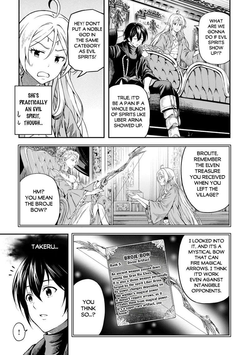 Sozai Saishuka no Isekai Ryokouki Chapter 67 - Page 3