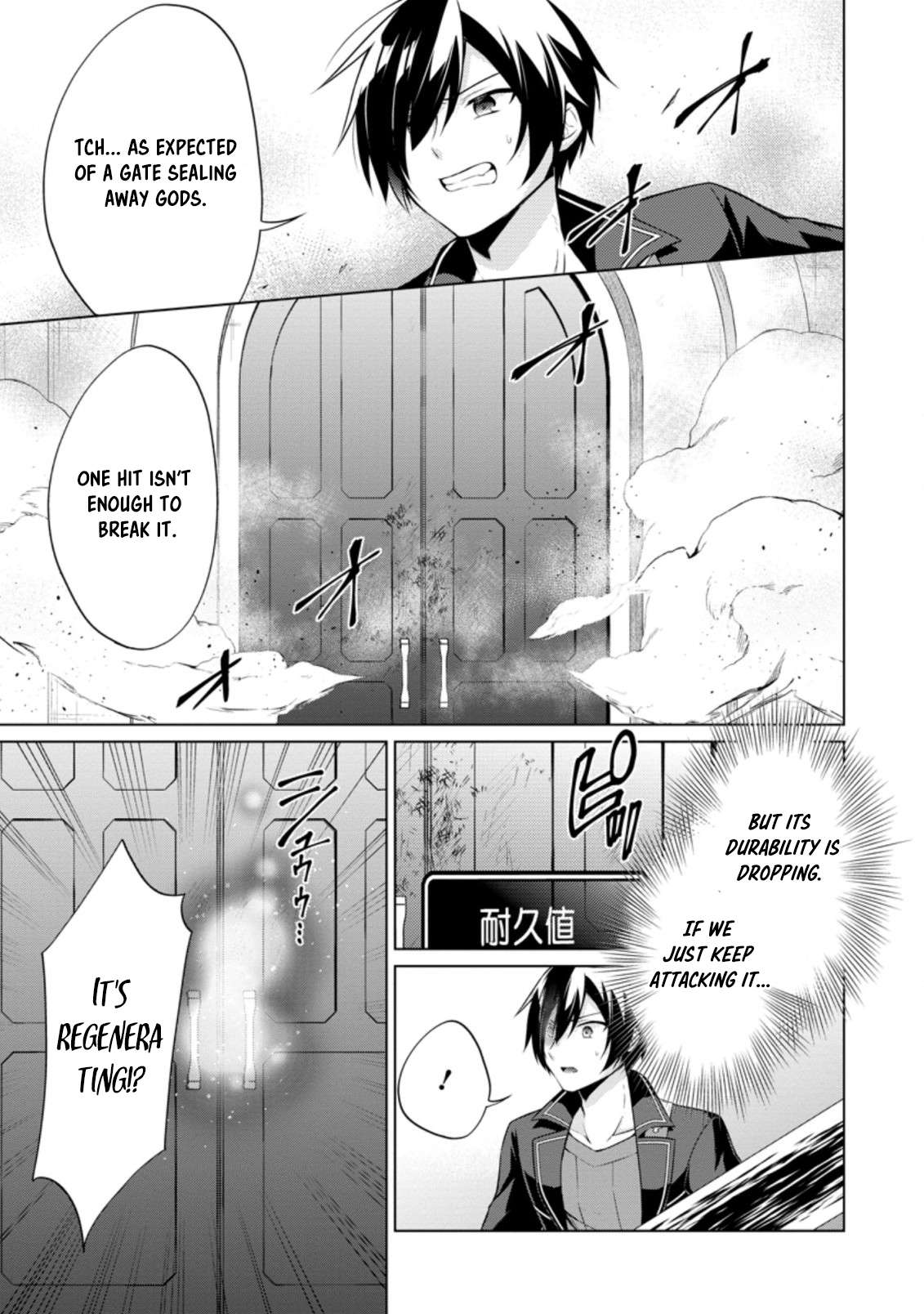 Shingan no Yuusha Chapter 41.3 - Page 3