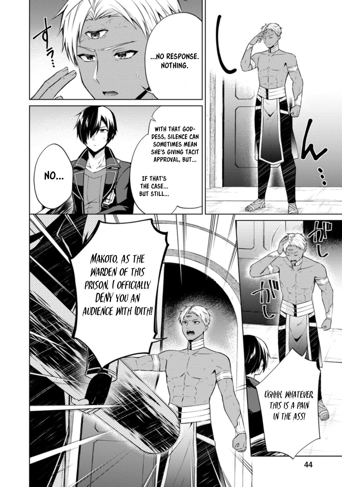 Shingan no Yuusha Chapter 42.1 - Page 6