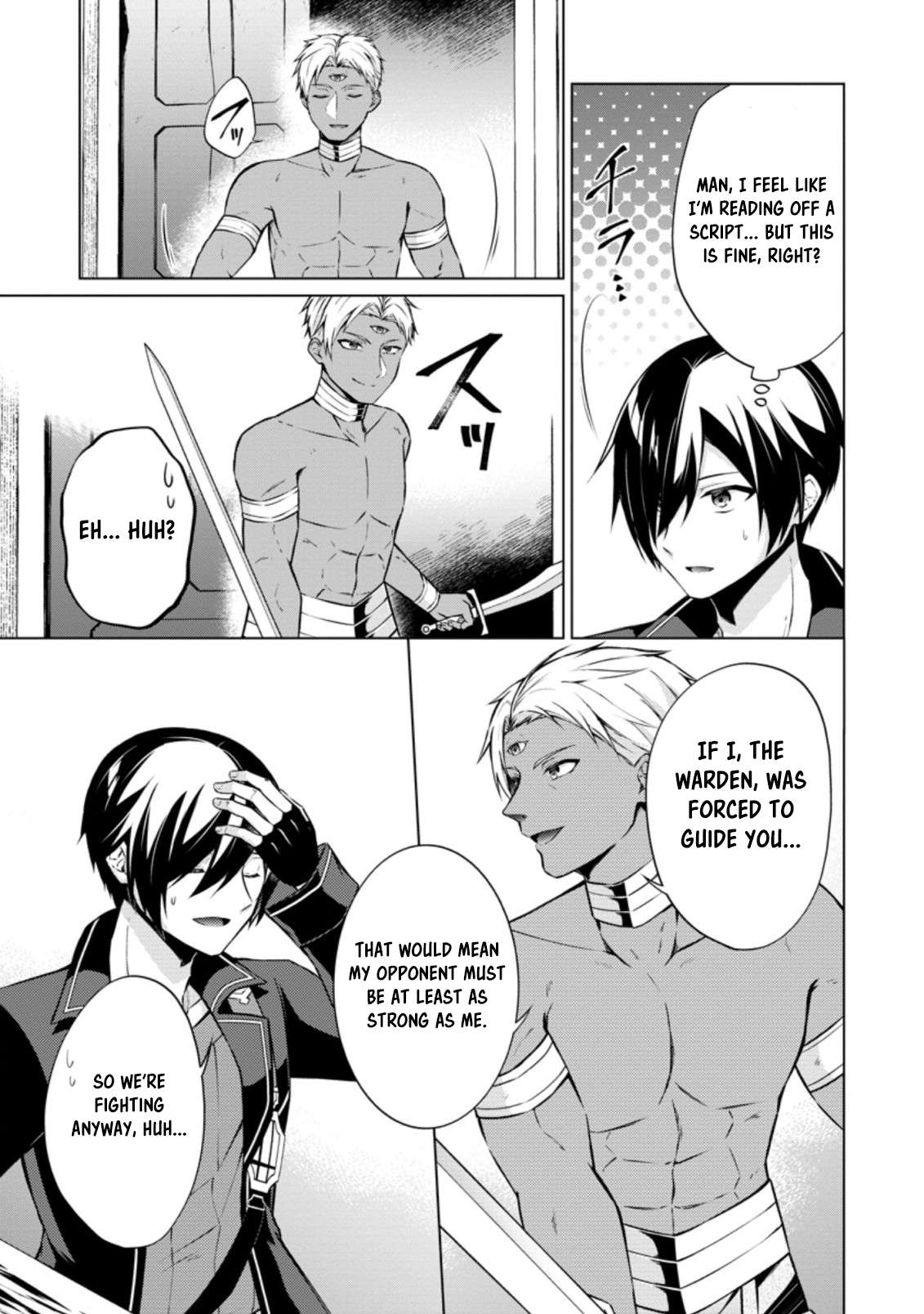 Shingan no Yuusha Chapter 42.1 - Page 9