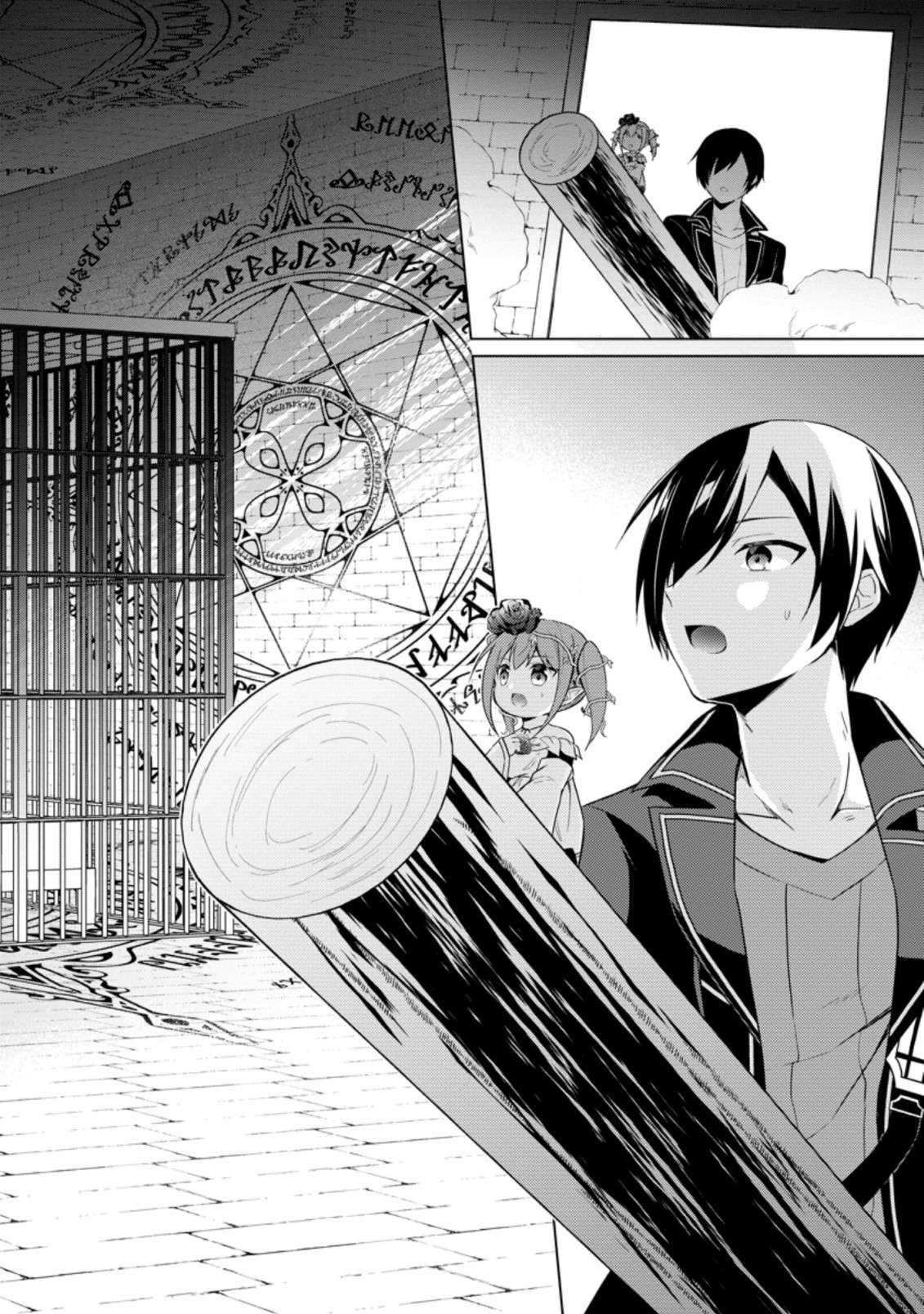 Shingan no Yuusha Chapter 42.2 - Page 8
