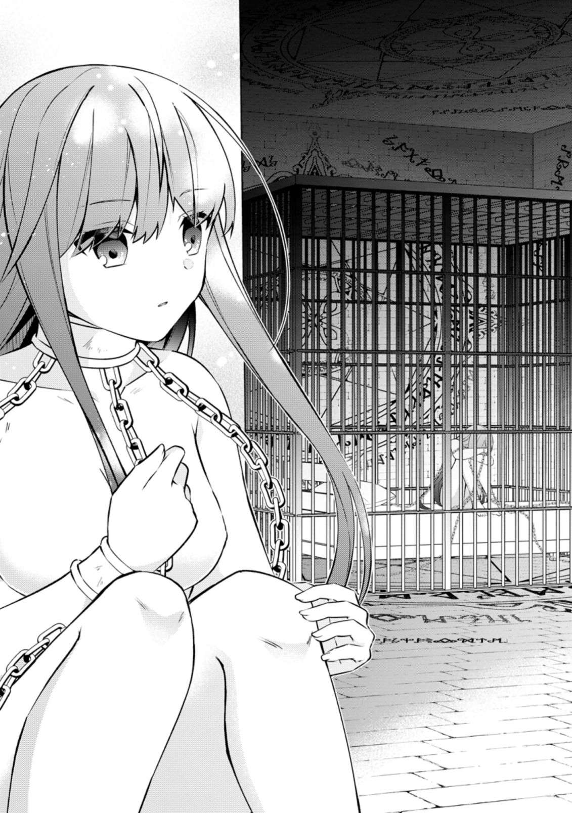 Shingan no Yuusha Chapter 42.2 - Page 9