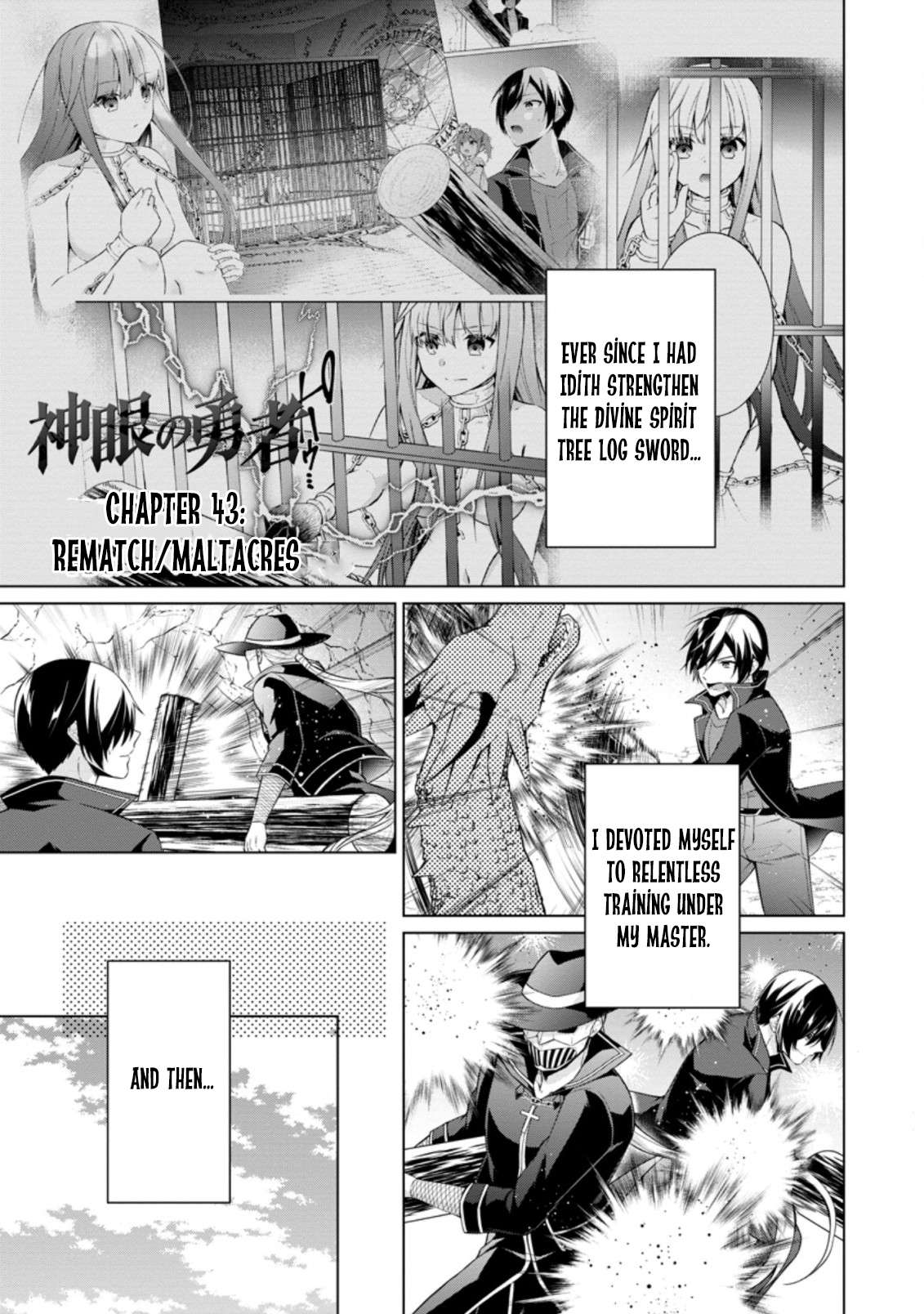 Shingan no Yuusha Chapter 43.1 - Page 1