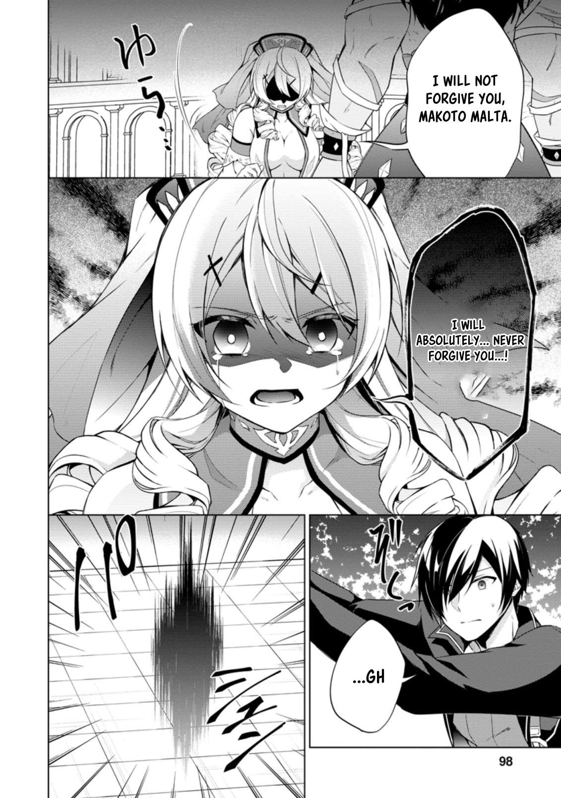 Shingan no Yuusha Chapter 43.3 - Page 7
