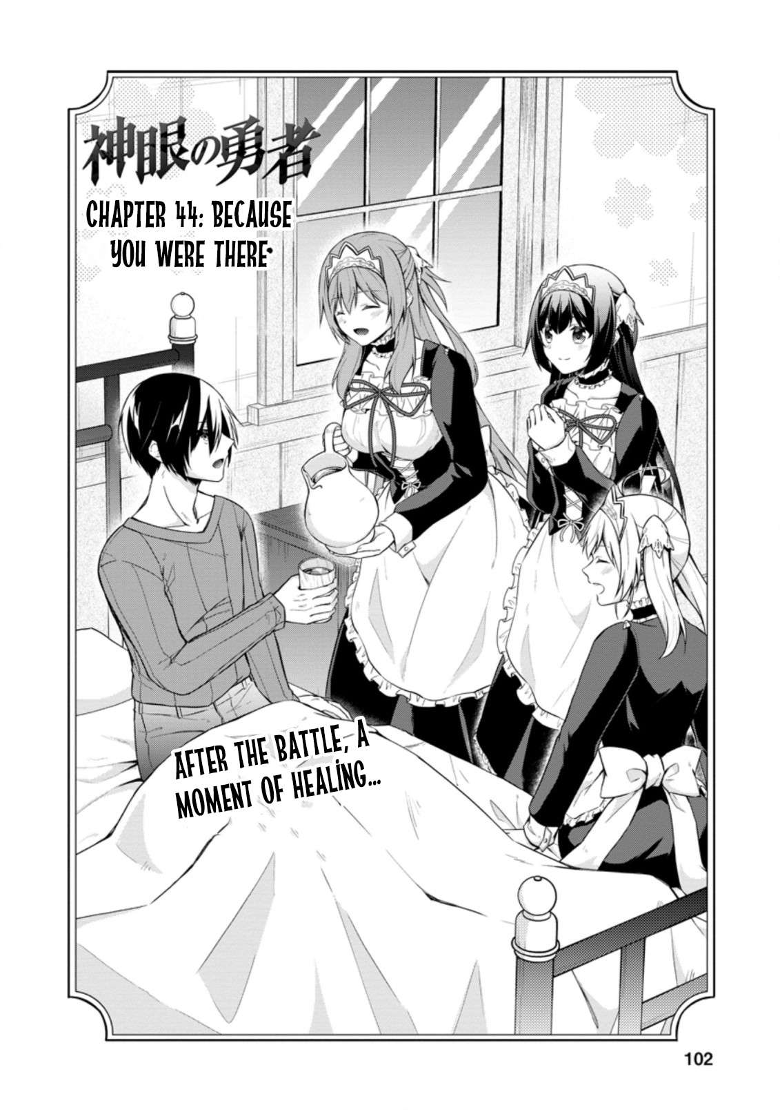 Shingan no Yuusha Chapter 44.1 - Page 1