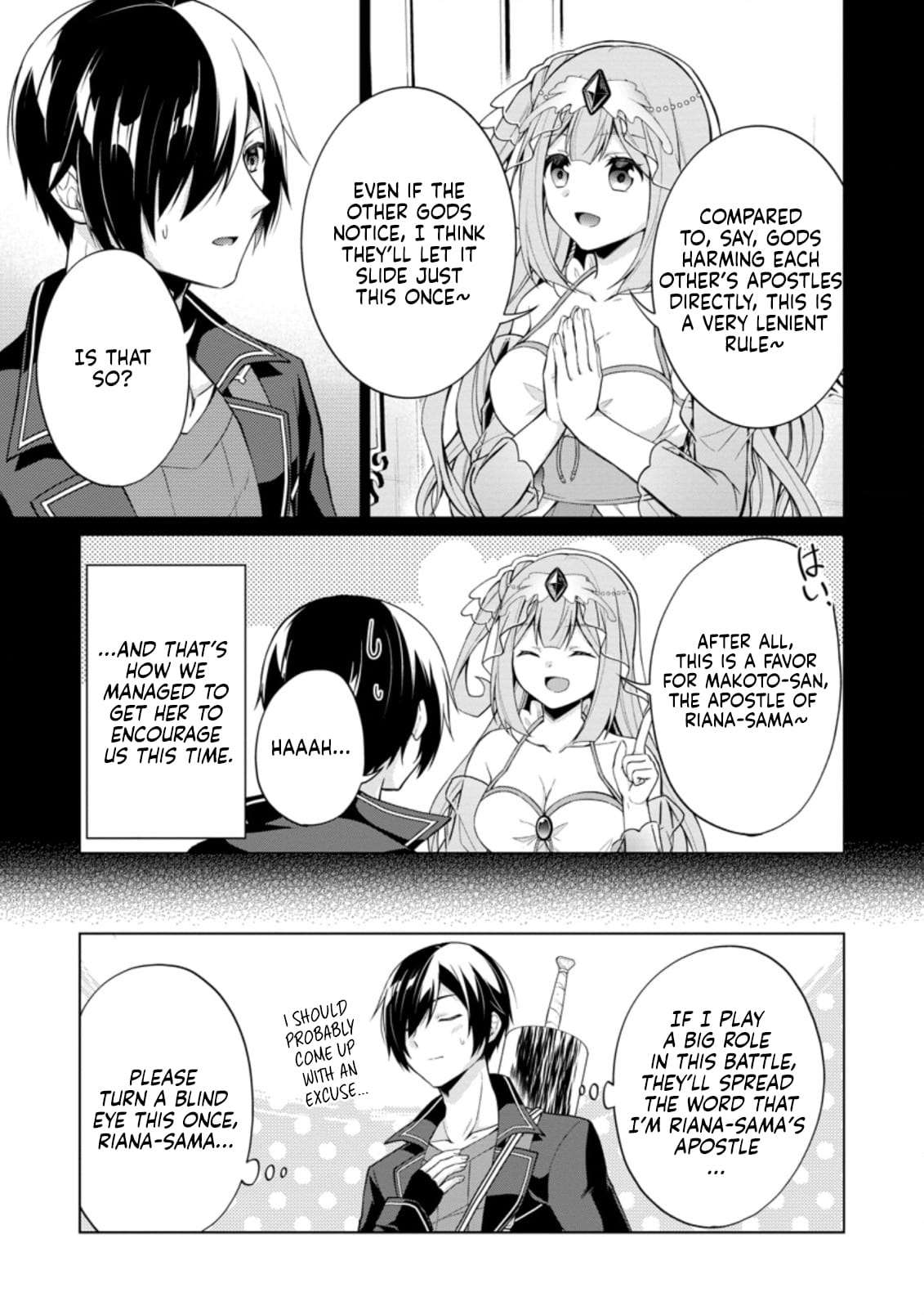 Shingan no Yuusha Chapter 46 - Page 18
