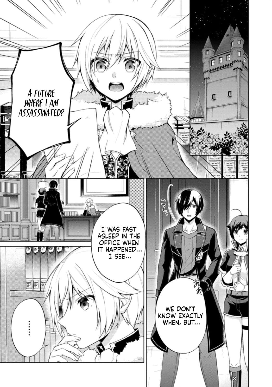 Shingan no Yuusha Chapter 46 - Page 4