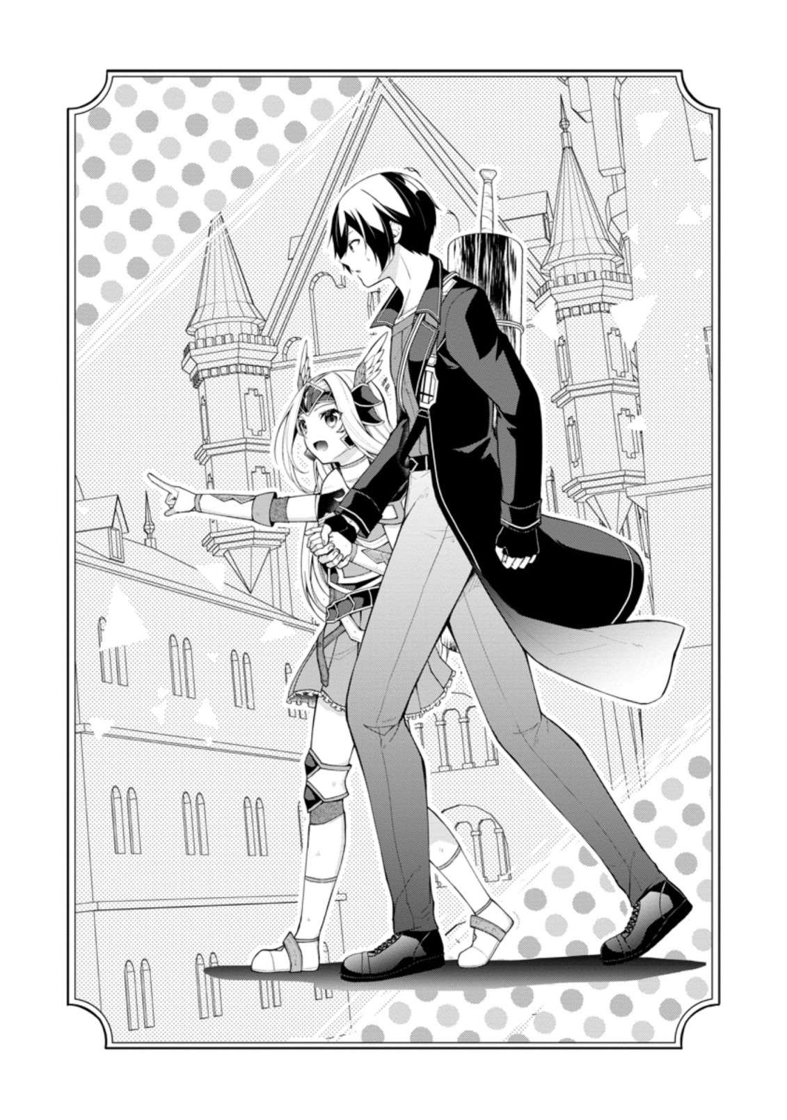 Shingan no Yuusha Chapter 50 - Page 2