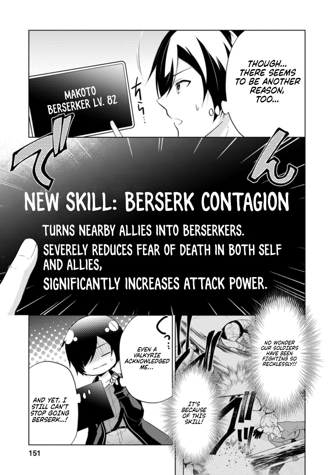 Shingan no Yuusha Chapter 50 - Page 23