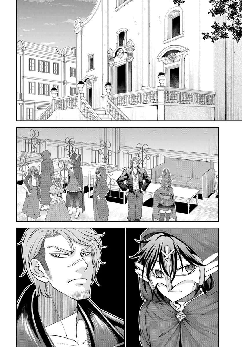 Carefree Life on an Uninhabited Island With an Increasing Number of Brides Chapter 63 - Page 8