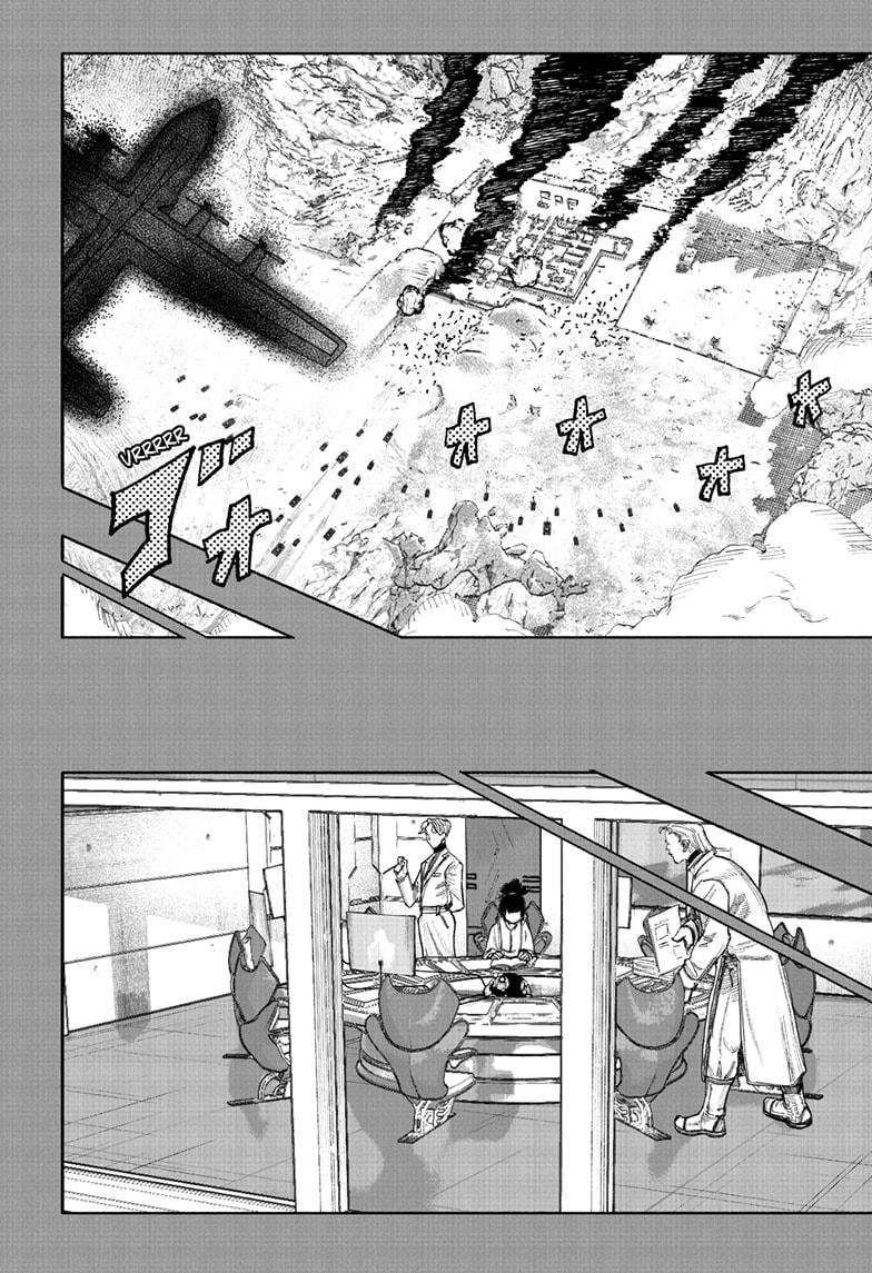 Choujin X Chapter 71.1 - Page 32