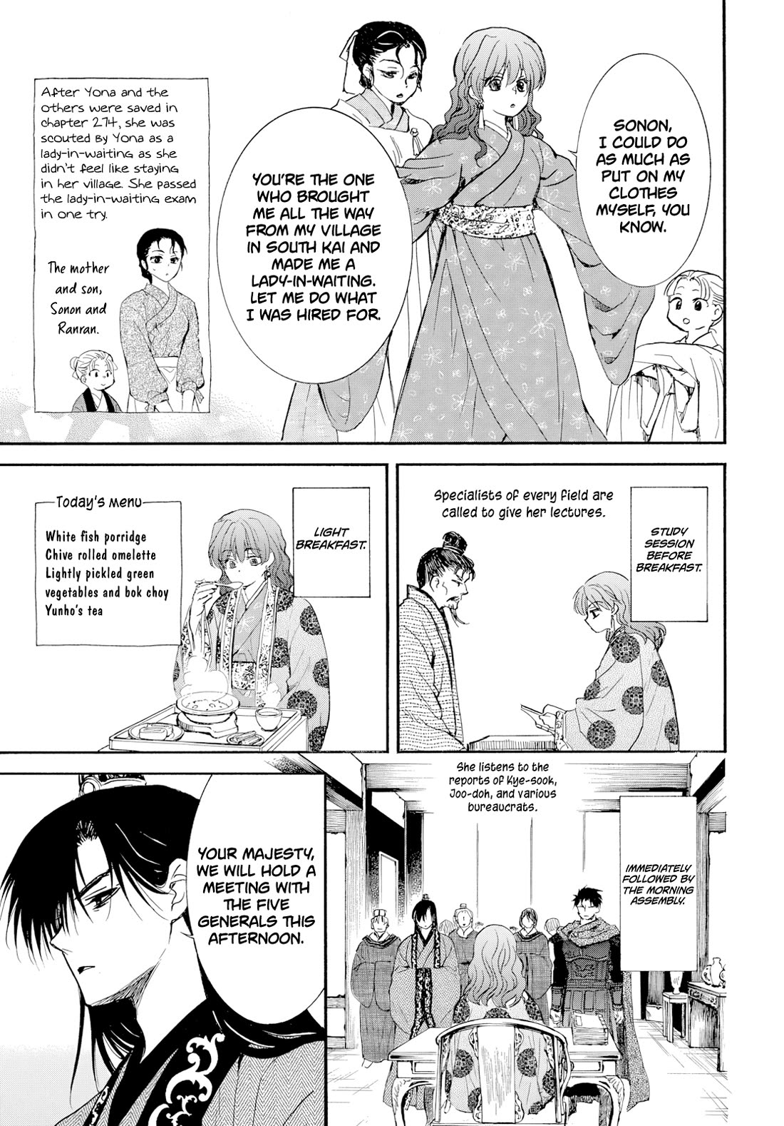 Akatsuki no Yona Chapter 276.2 - Page 5