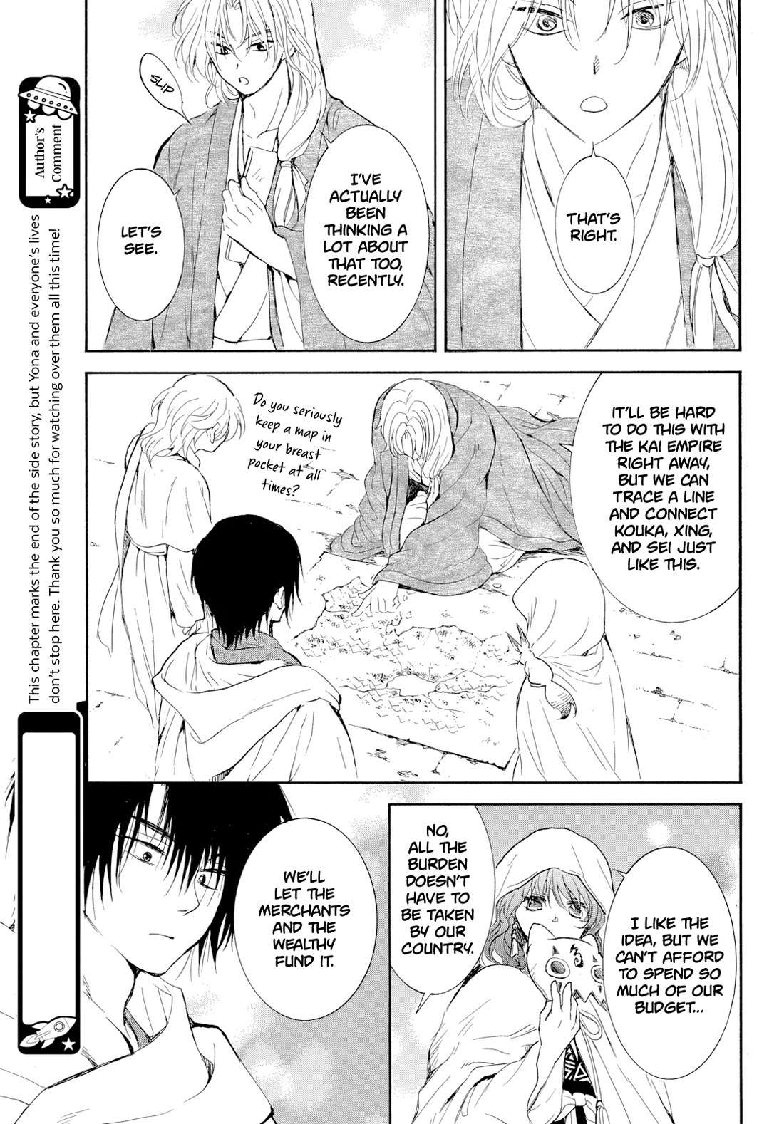 Akatsuki no Yona Chapter 276.4 - Page 23