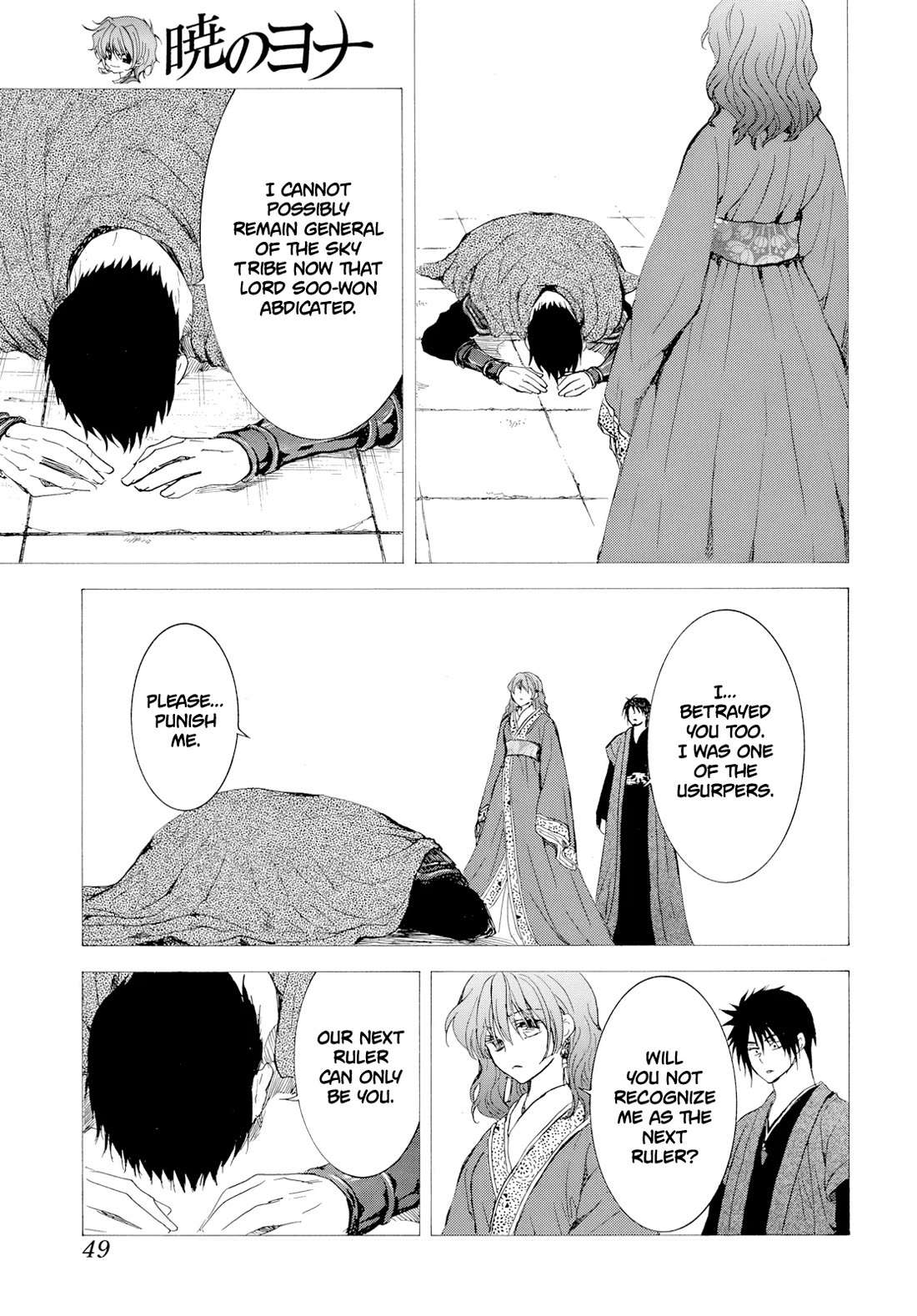 Akatsuki no Yona Chapter 276.4 - Page 9
