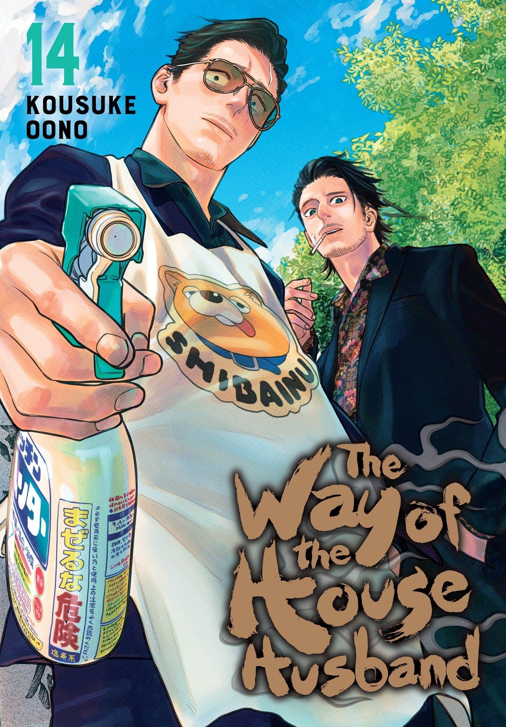Gokushufudou: The Way Of The House Husband Chapter 118 - Page 1