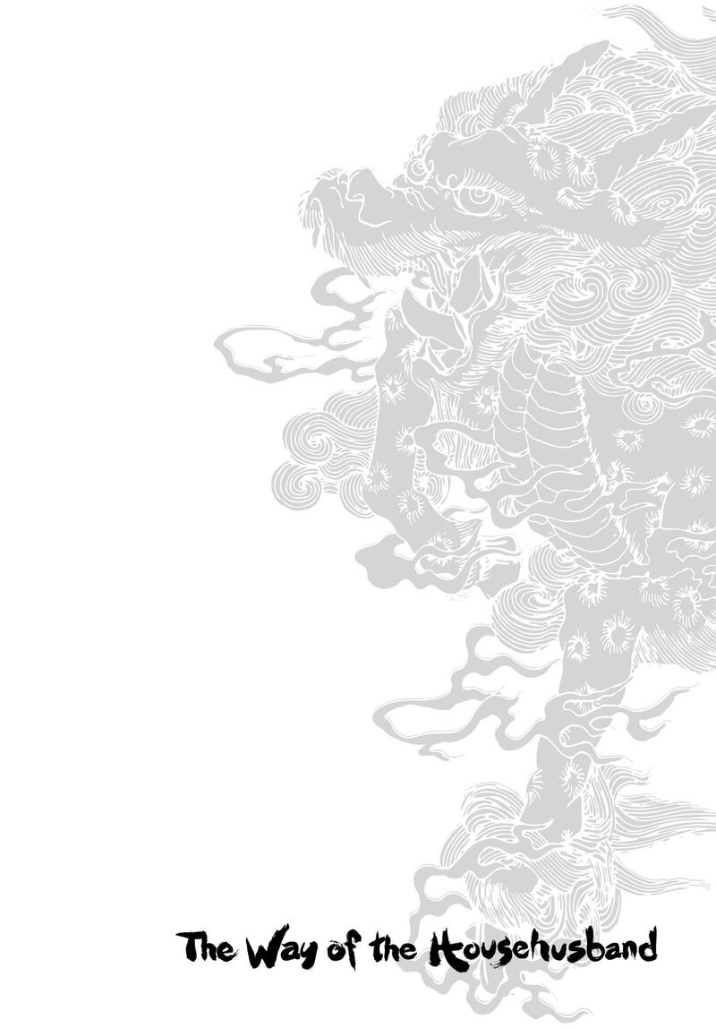 Gokushufudou: The Way Of The House Husband Chapter 129 - Page 16