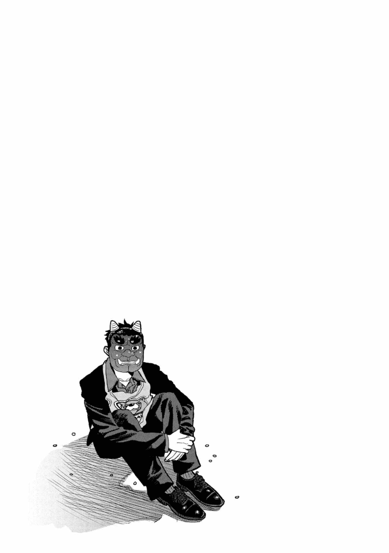Gokushufudou: The Way Of The House Husband Chapter 138 - Page 15