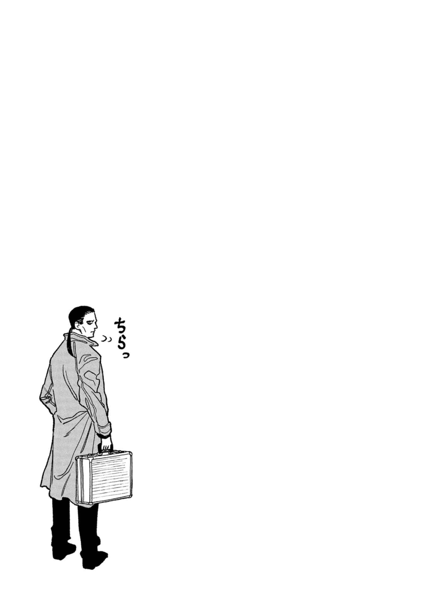 Gokushufudou: The Way Of The House Husband Chapter 144.5 - Page 15