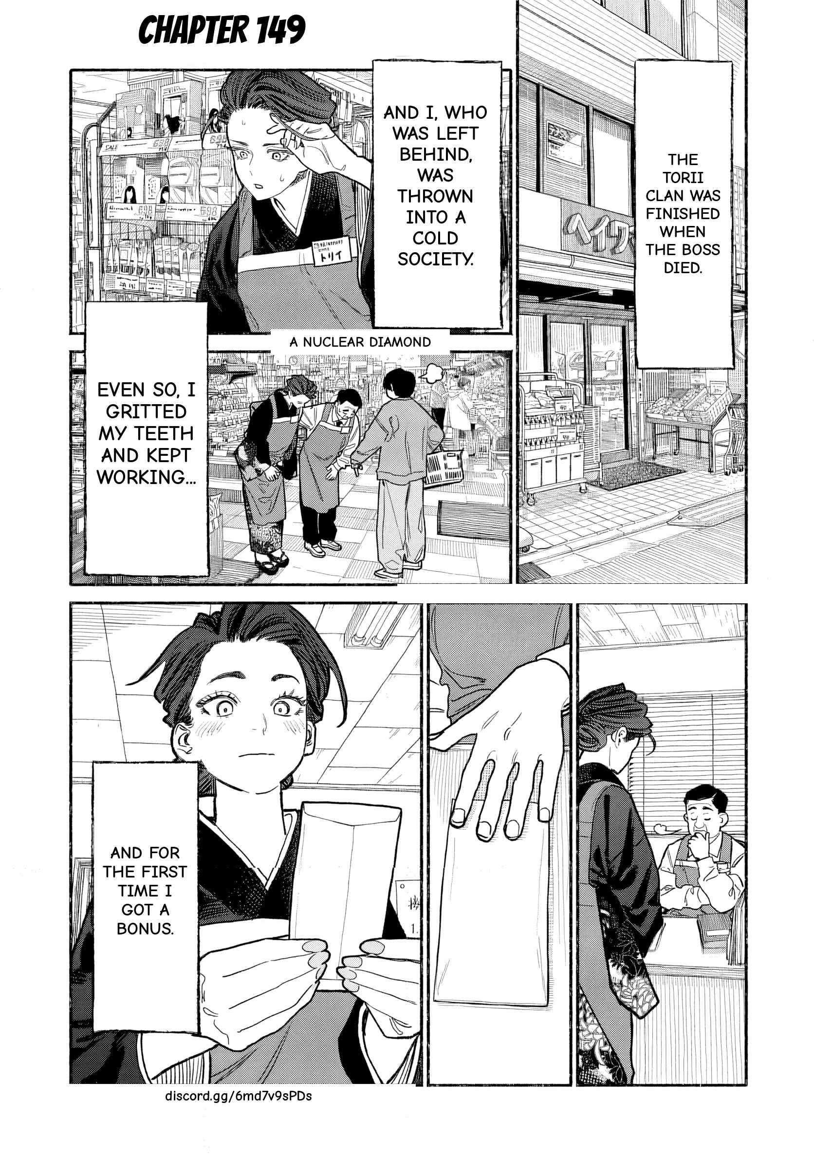 Gokushufudou: The Way Of The House Husband Chapter 149 - Page 1