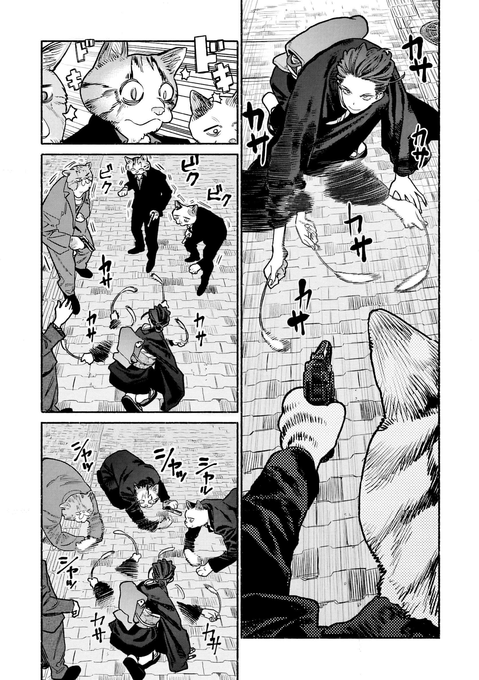 Gokushufudou: The Way Of The House Husband Chapter 149 - Page 13
