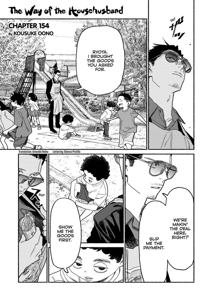 Gokushufudou: The Way Of The House Husband Chapter 154 - Page 1