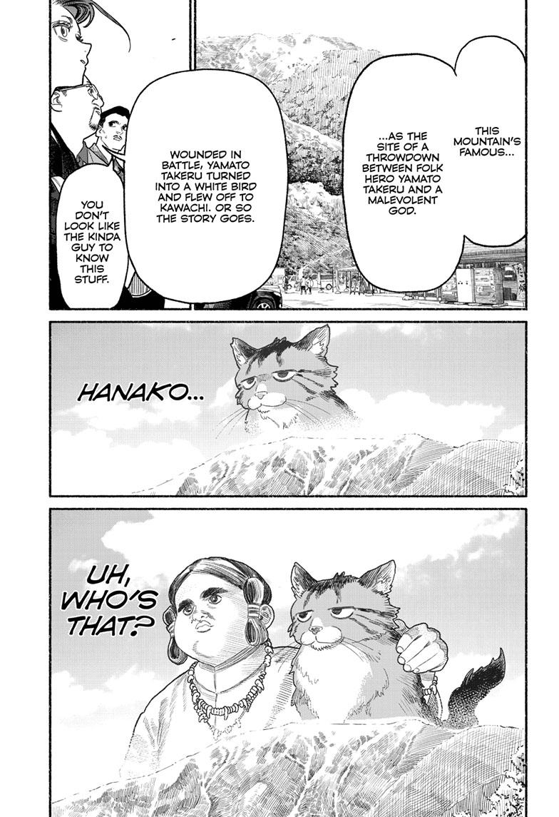 Gokushufudou: The Way Of The House Husband Chapter 155 - Page 10