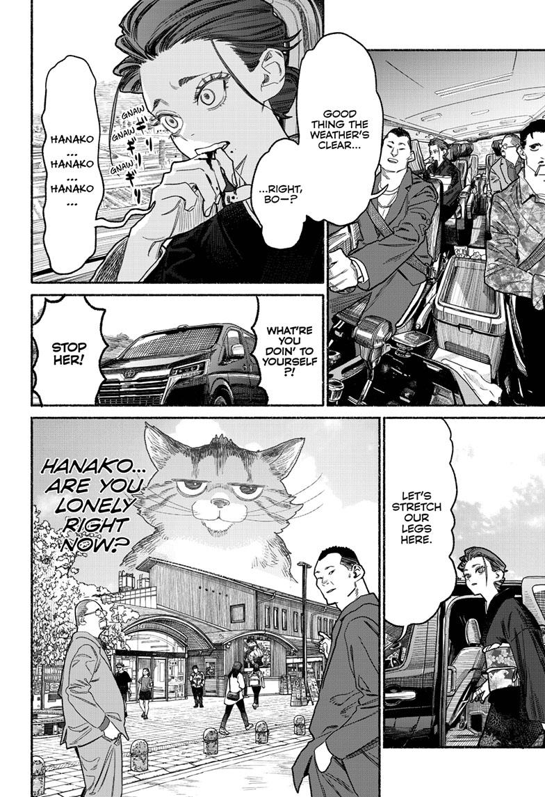 Gokushufudou: The Way Of The House Husband Chapter 155 - Page 5