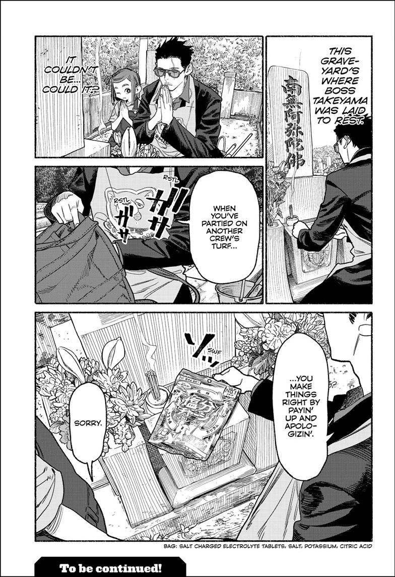 Gokushufudou: The Way Of The House Husband Chapter 157 - Page 16