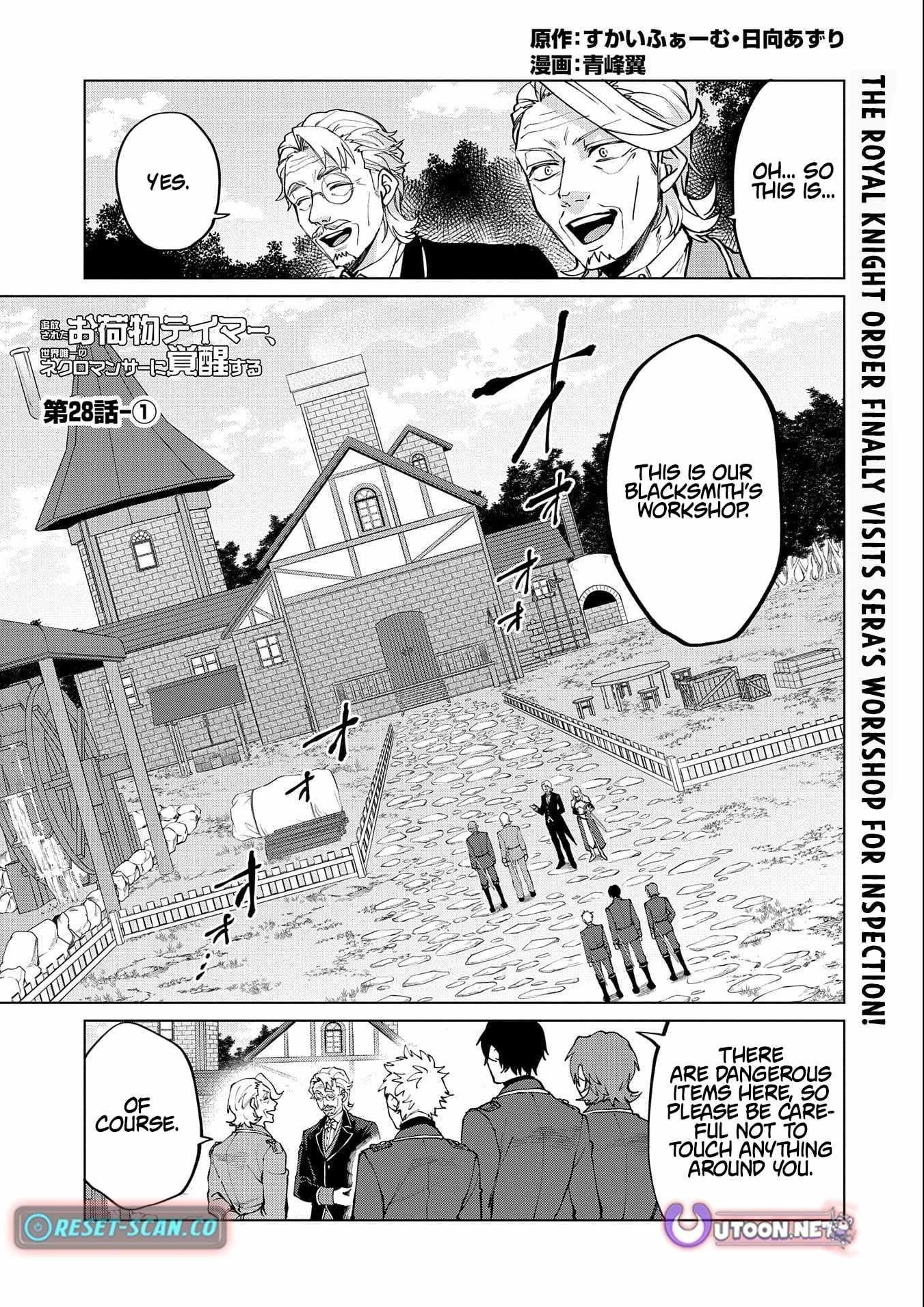 Tsuihou Sareta Onimotsu Tamer, Sekai Yuiitsu no Necromancer ni Kakusei Suru Chapter 28.1 - Page 1