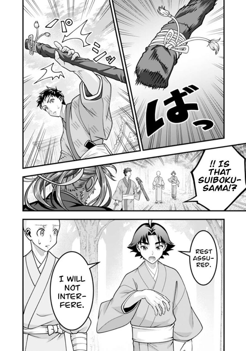 Jimina Ken Sei Wa Sore Demo Saikyoudesu Chapter 105 - Page 10