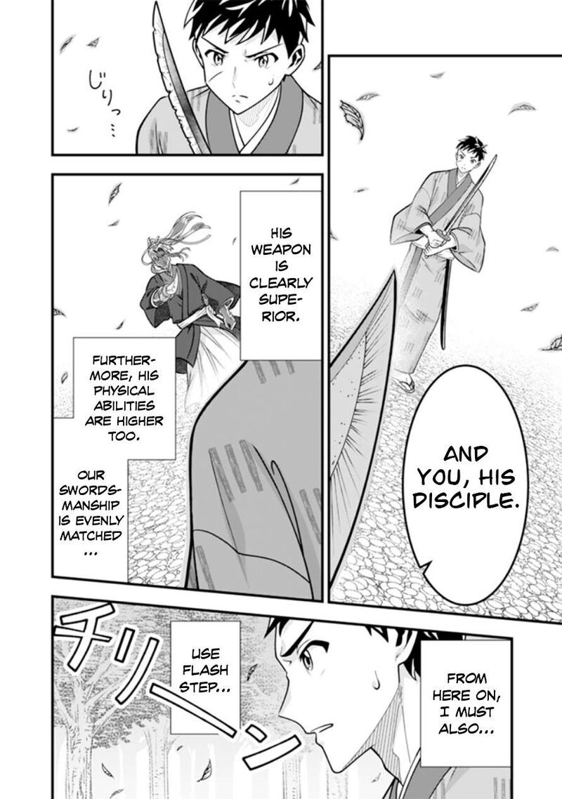 Jimina Ken Sei Wa Sore Demo Saikyoudesu Chapter 105 - Page 8