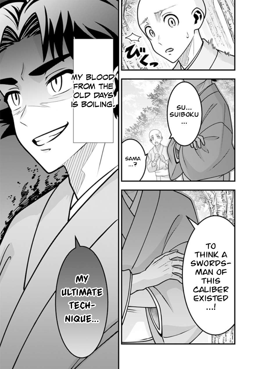 Jimina Ken Sei Wa Sore Demo Saikyoudesu Chapter 106 - Page 10