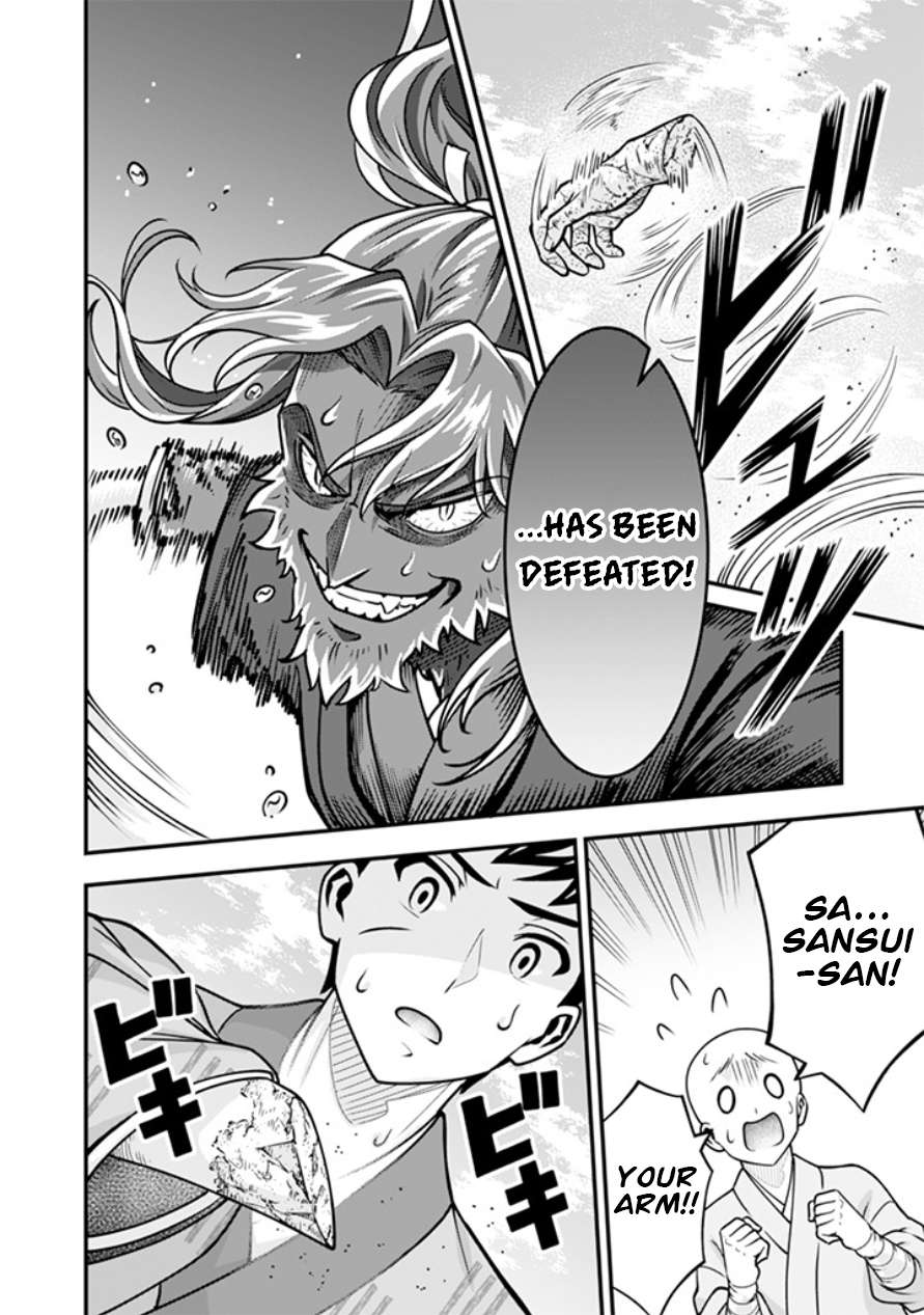 Jimina Ken Sei Wa Sore Demo Saikyoudesu Chapter 106 - Page 11