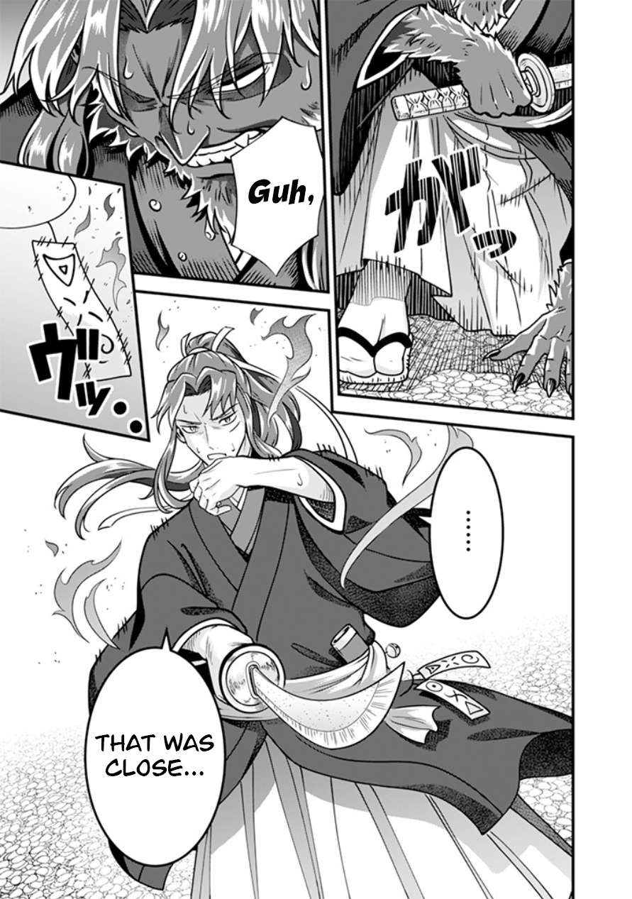 Jimina Ken Sei Wa Sore Demo Saikyoudesu Chapter 106 - Page 12