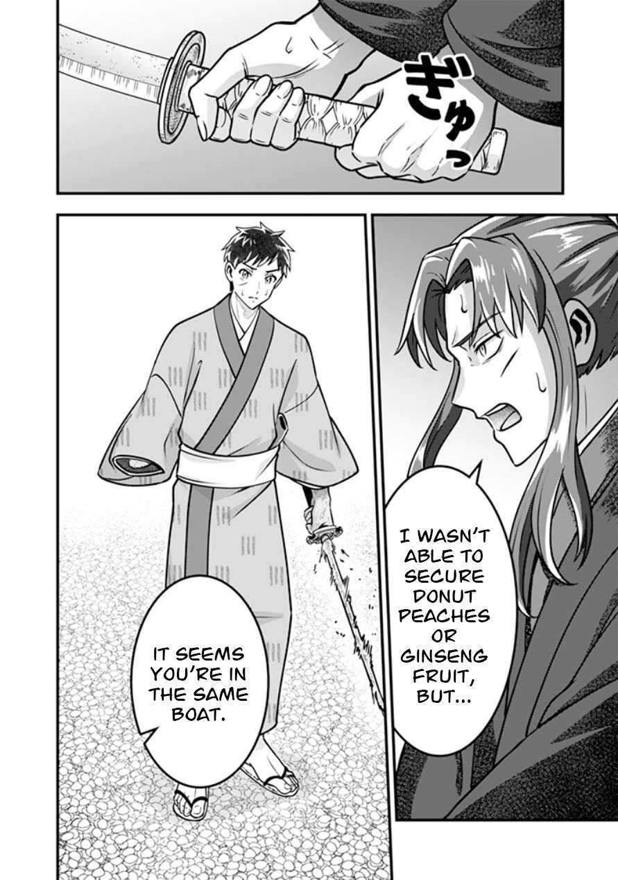 Jimina Ken Sei Wa Sore Demo Saikyoudesu Chapter 106 - Page 13