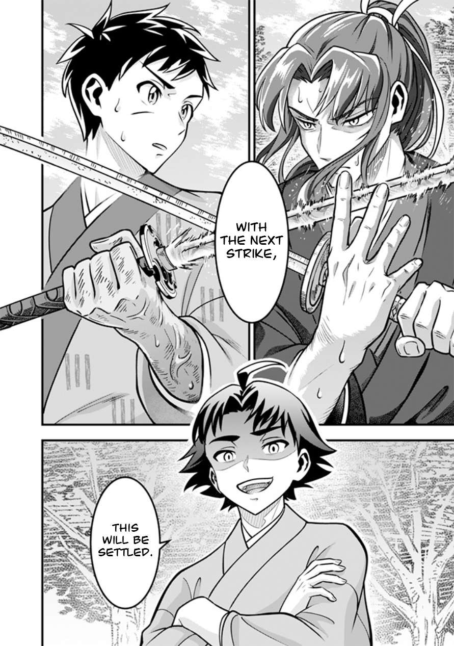 Jimina Ken Sei Wa Sore Demo Saikyoudesu Chapter 106 - Page 15