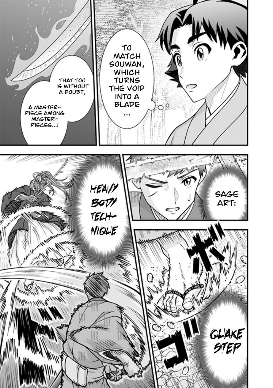 Jimina Ken Sei Wa Sore Demo Saikyoudesu Chapter 106 - Page 4