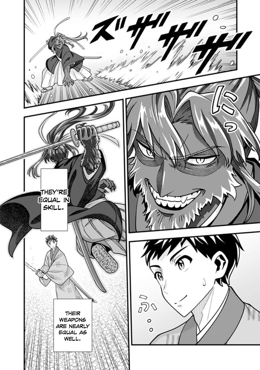Jimina Ken Sei Wa Sore Demo Saikyoudesu Chapter 106 - Page 5