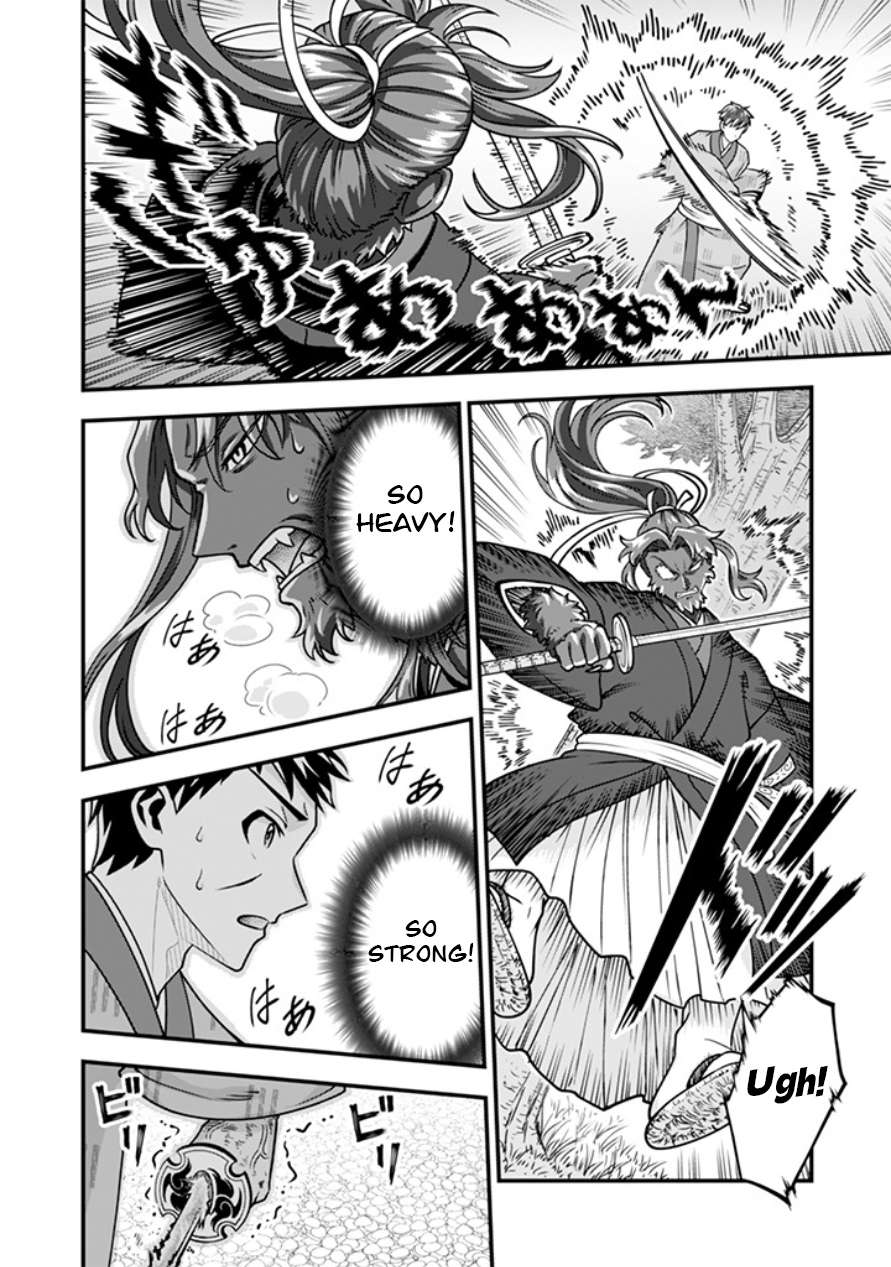 Jimina Ken Sei Wa Sore Demo Saikyoudesu Chapter 106 - Page 7