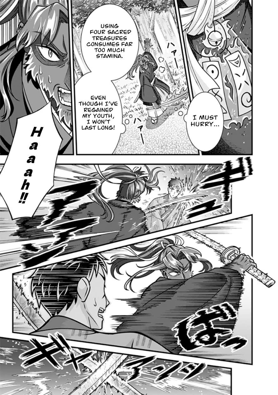 Jimina Ken Sei Wa Sore Demo Saikyoudesu Chapter 106 - Page 8