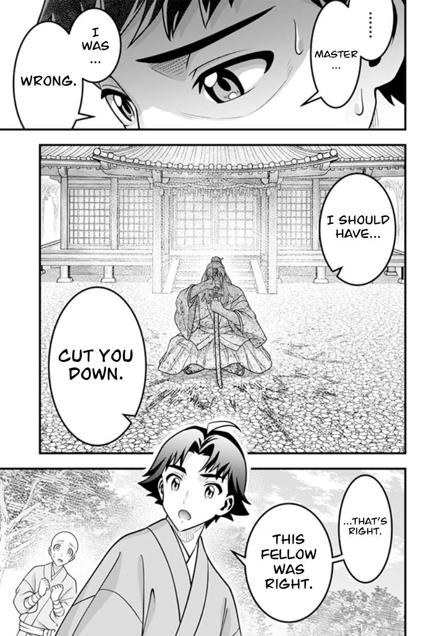 Jimina Ken Sei Wa Sore Demo Saikyoudesu Chapter 107 - Page 14