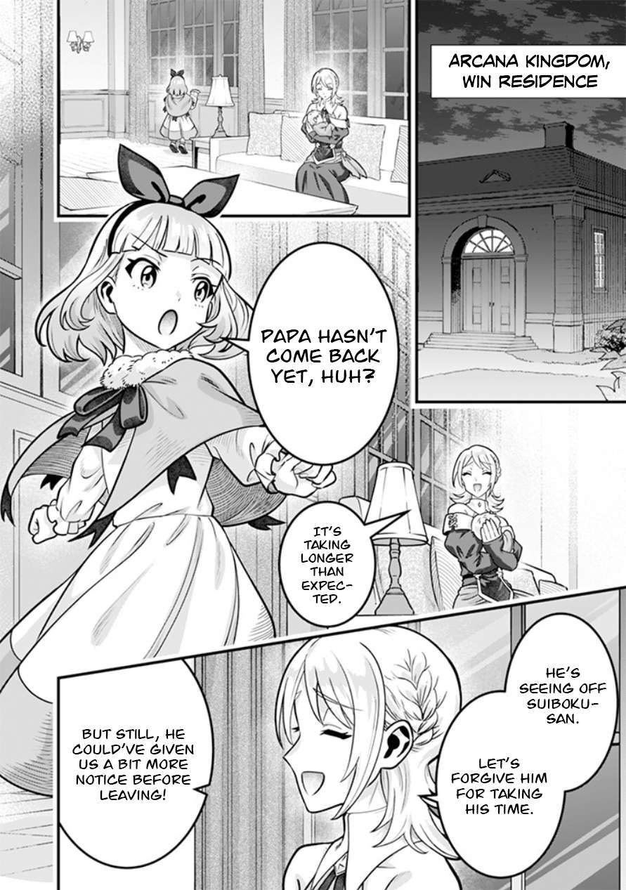 Jimina Ken Sei Wa Sore Demo Saikyoudesu Chapter 108 - Page 13