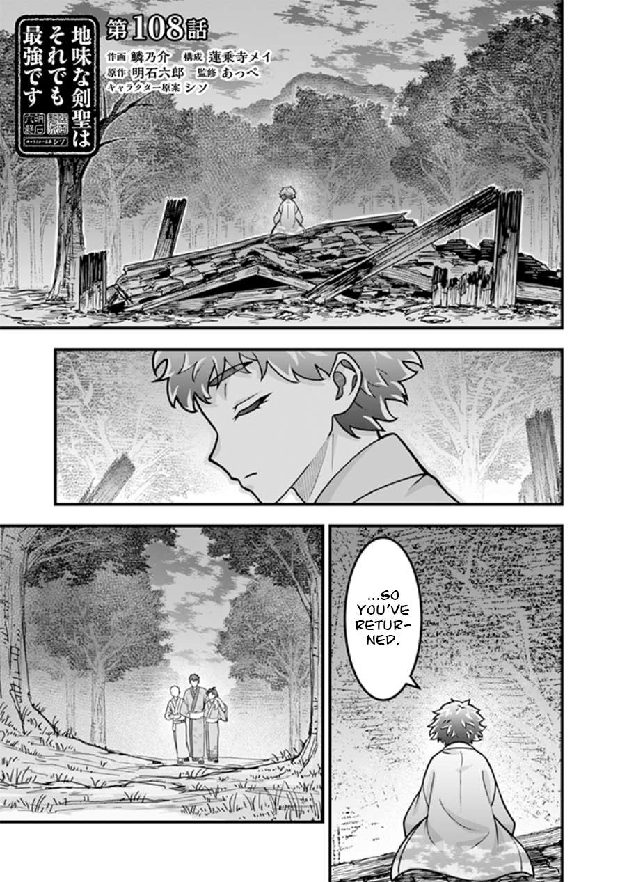 Jimina Ken Sei Wa Sore Demo Saikyoudesu Chapter 108 - Page 2