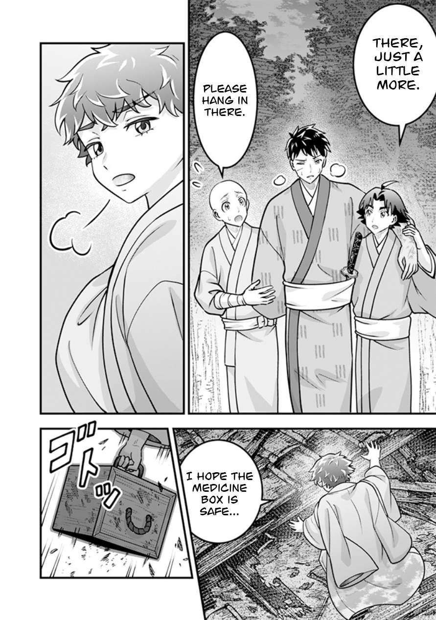 Jimina Ken Sei Wa Sore Demo Saikyoudesu Chapter 108 - Page 3