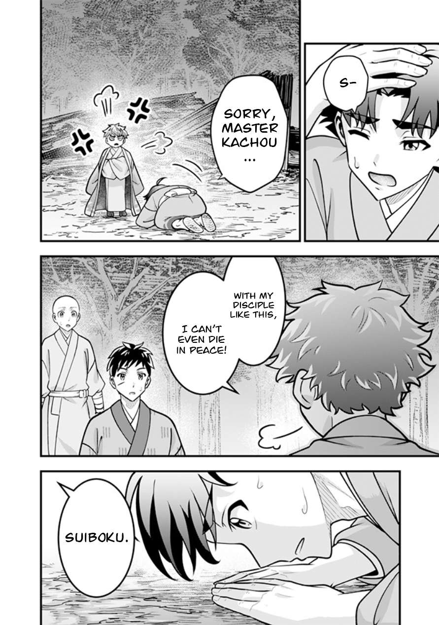 Jimina Ken Sei Wa Sore Demo Saikyoudesu Chapter 108 - Page 9